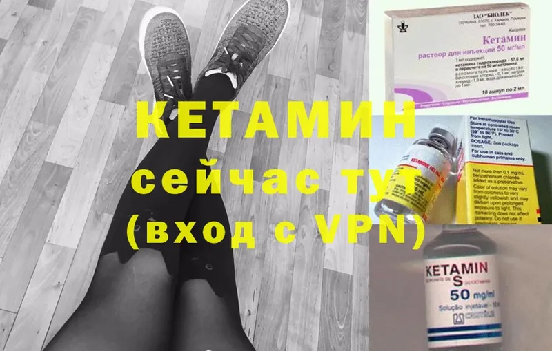 где купить наркоту  Новопавловск  Кетамин ketamine 